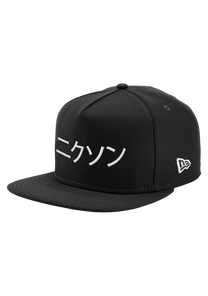 Gorra Snapback Major League - Negro View 1