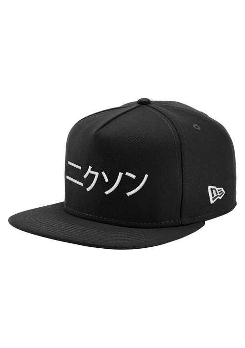 Gorra Snapback Major League - Negro