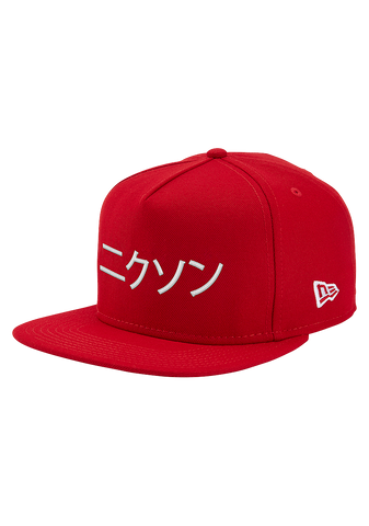 Gorra Snapback Major League